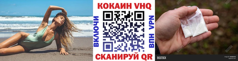 Где купить наркоту Кондопога COCAIN  АМФ  Марихуана  ГАШ 