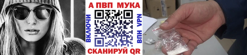 A PVP Crystall Кондопога