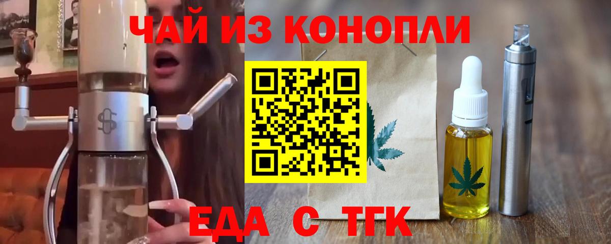 Canna-Cookies конопля  Вход с VPN  Кондопога 