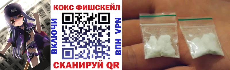 блэк спрут ONION  Кондопога  COCAIN 97% 