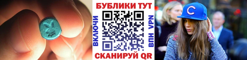 Ecstasy mix  купить наркоту  Кондопога 