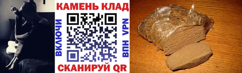 Гашиш гашик  купить наркотик  Кондопога 