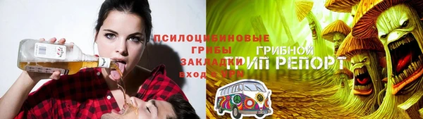 героин Краснослободск