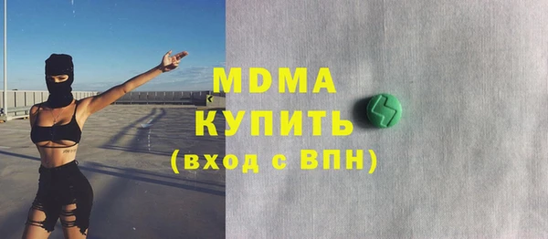 героин Краснослободск