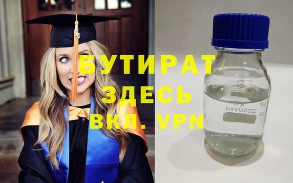 спиды Красноперекопск