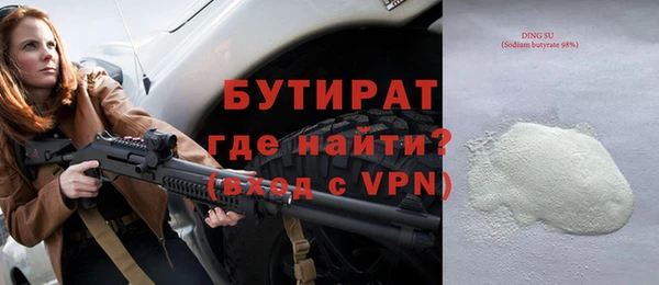 стаф Краснотурьинск
