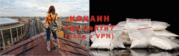 героин Краснослободск