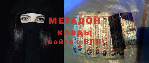 спиды Красноперекопск