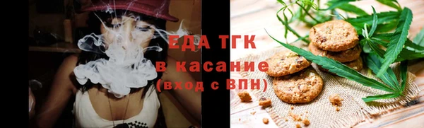 спиды Красноперекопск