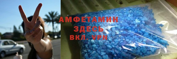 героин Краснослободск
