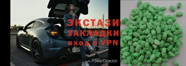 героин Краснослободск