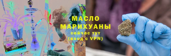 спиды Красноперекопск