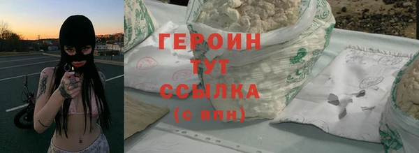 героин Краснослободск