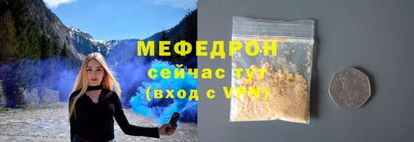 героин Краснослободск