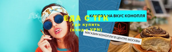стаф Краснотурьинск