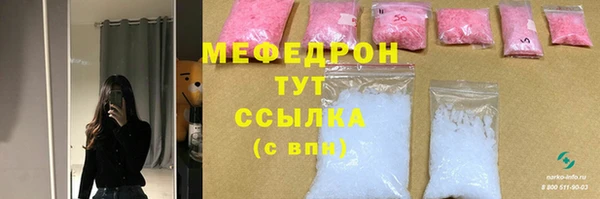 спиды Красноперекопск
