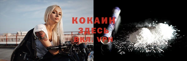 спиды Красноперекопск