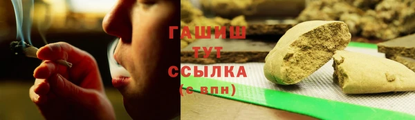 героин Краснослободск