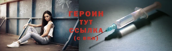 спиды Красноперекопск