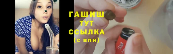 героин Краснослободск