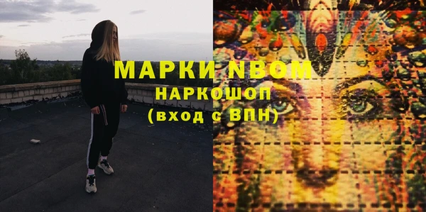 героин Краснослободск