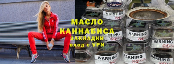 спиды Красноперекопск