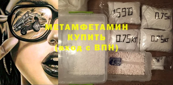 стаф Краснотурьинск