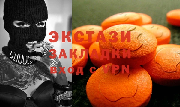 спиды Красноперекопск
