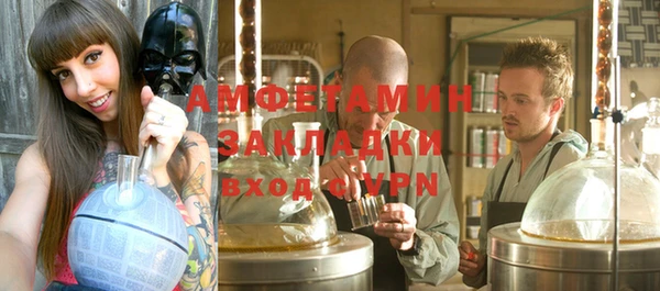 героин Краснослободск
