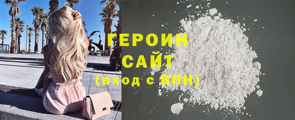 спиды Красноперекопск