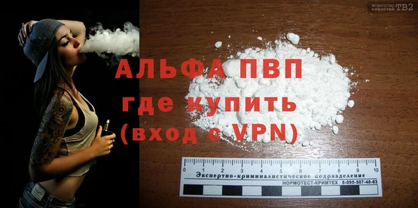 стаф Краснотурьинск