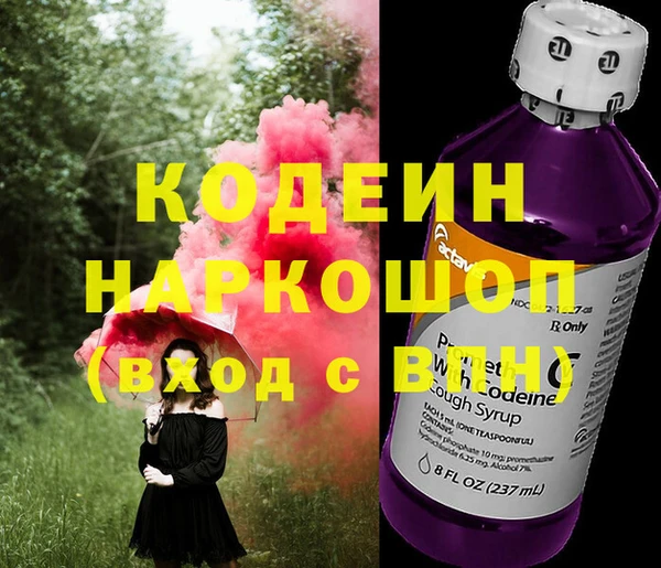 спиды Красноперекопск