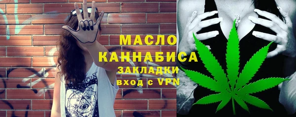 спиды Красноперекопск