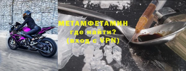 героин Краснослободск