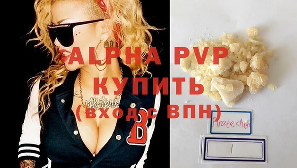 героин Краснослободск