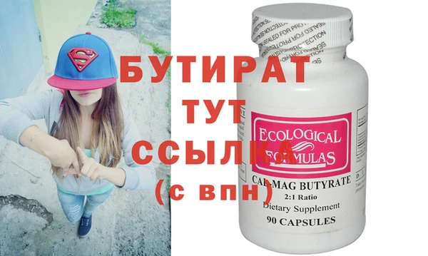 стаф Краснотурьинск