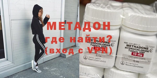 героин Краснослободск