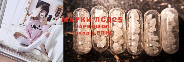 спиды Красноперекопск