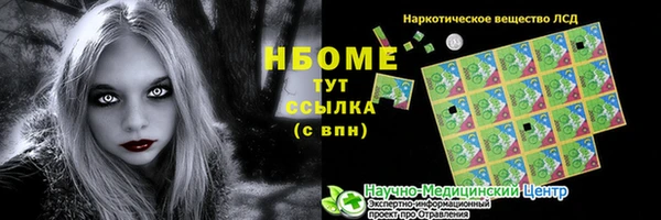 стаф Краснотурьинск