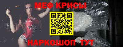 мефедрон мука Анжеро-Судженск