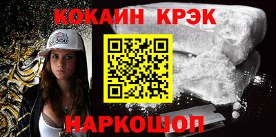 синтетический гашиш Анапа