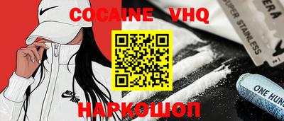 синтетический гашиш Анапа