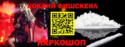 меф Ангарск
