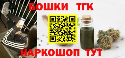 синтетический гашиш Анапа
