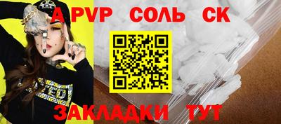 мефедрон мука Анжеро-Судженск