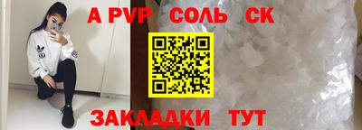 синтетический гашиш Анапа
