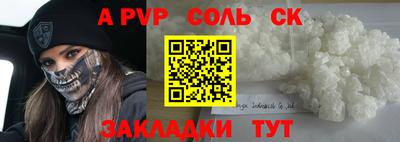 синтетический гашиш Анапа