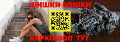 меф Ангарск