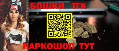мефедрон мука Анжеро-Судженск