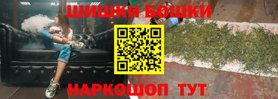 мефедрон мука Анжеро-Судженск